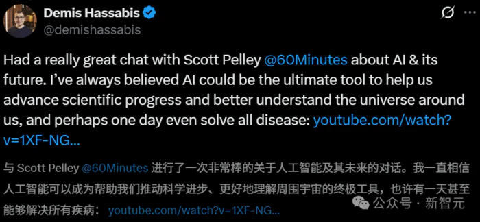 诺奖得主Hassabis豪言:AI十年治愈所有疾病!哈佛教授警告AGI终结人类文明 诺奖得主Hassabis豪言:AI十年治愈所有疾病!哈佛教授警告AGI终结人类文明