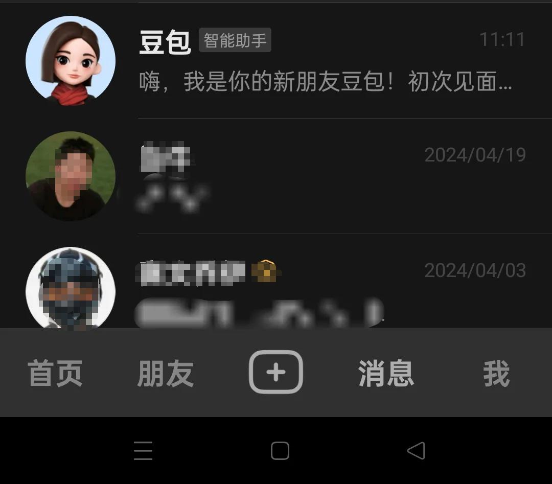 Kimi做内容社区，剑指小红书？