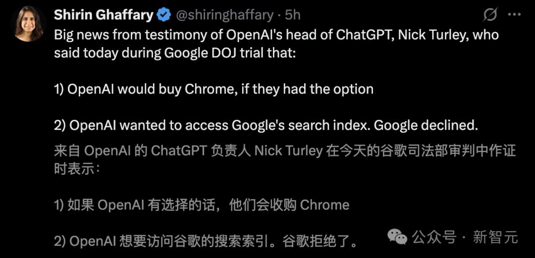 突发，谷歌被逼卖身，OpenAI趁机收购Chrome？十亿搜索市场大洗牌