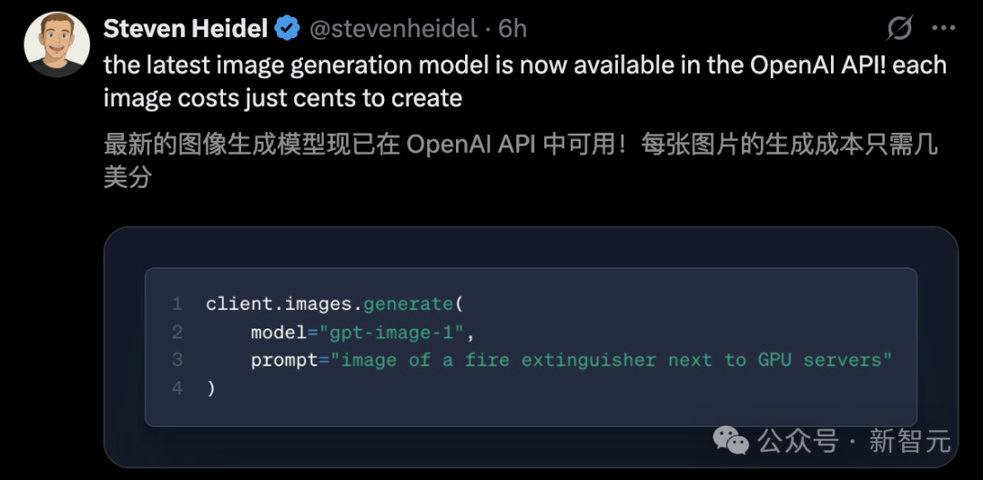 刚刚，OpenAI最强图像生成API上线，一张图1毛5！