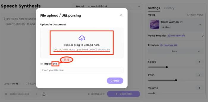 不藏了!让PDF瞬间说话,这款国产工具10秒学会说全球30+种语言 不藏了!让PDF瞬间说话,这款国产工具10秒学会说全球30+种语言