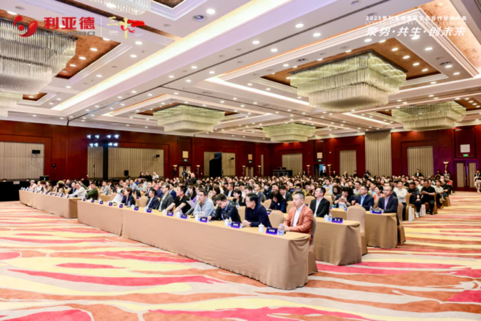 虚拟动点助力“利亚德集团2025年生态合作伙伴大会”圆满落幕 虚拟动点助力“利亚德集团2025年生态合作伙伴大会”圆满落幕