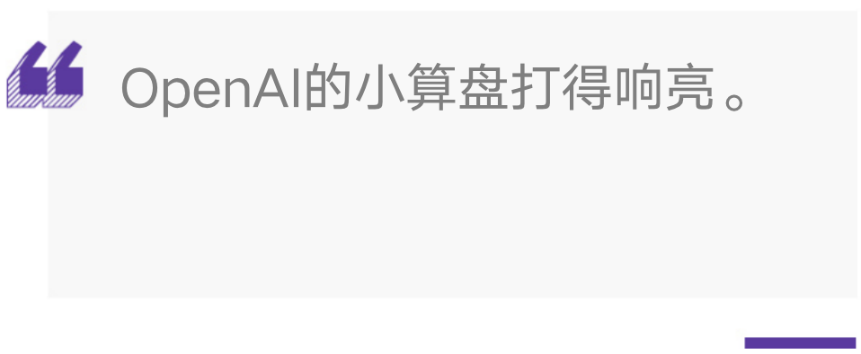 估价200亿美元？！谷歌面临反垄断强拆，OpenAI欲趁机拿下Chrome浏览器发力AI搜索-创奇社