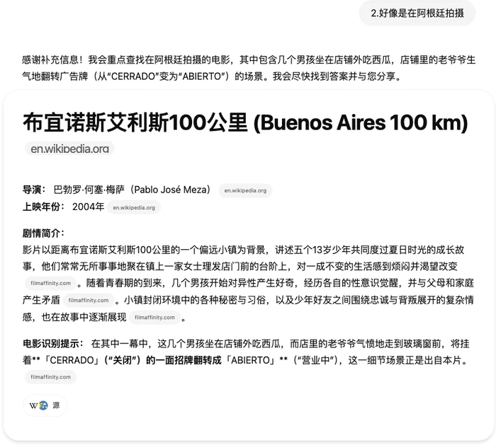 Deep Research类产品深度测评:下一个大模型产品跃迁点到来了吗? Deep Research类产品深度测评:下一个大模型产品跃迁点到来了吗?