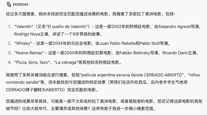 Deep Research类产品深度测评:下一个大模型产品跃迁点到来了吗? Deep Research类产品深度测评:下一个大模型产品跃迁点到来了吗?