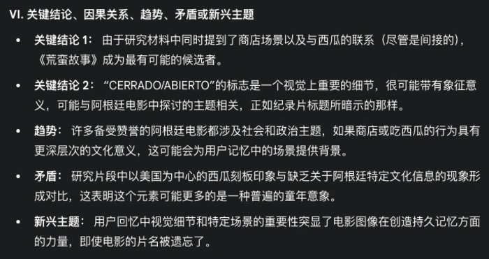Deep Research类产品深度测评:下一个大模型产品跃迁点到来了吗? Deep Research类产品深度测评:下一个大模型产品跃迁点到来了吗?