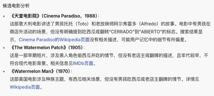 Deep Research类产品深度测评:下一个大模型产品跃迁点到来了吗? Deep Research类产品深度测评:下一个大模型产品跃迁点到来了吗?