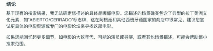 Deep Research类产品深度测评:下一个大模型产品跃迁点到来了吗? Deep Research类产品深度测评:下一个大模型产品跃迁点到来了吗?