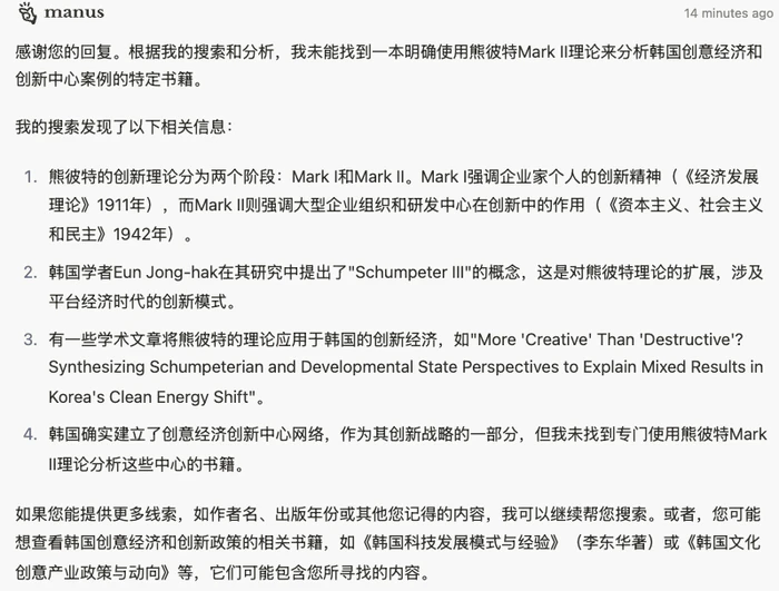 Deep Research类产品深度测评:下一个大模型产品跃迁点到来了吗? Deep Research类产品深度测评:下一个大模型产品跃迁点到来了吗?