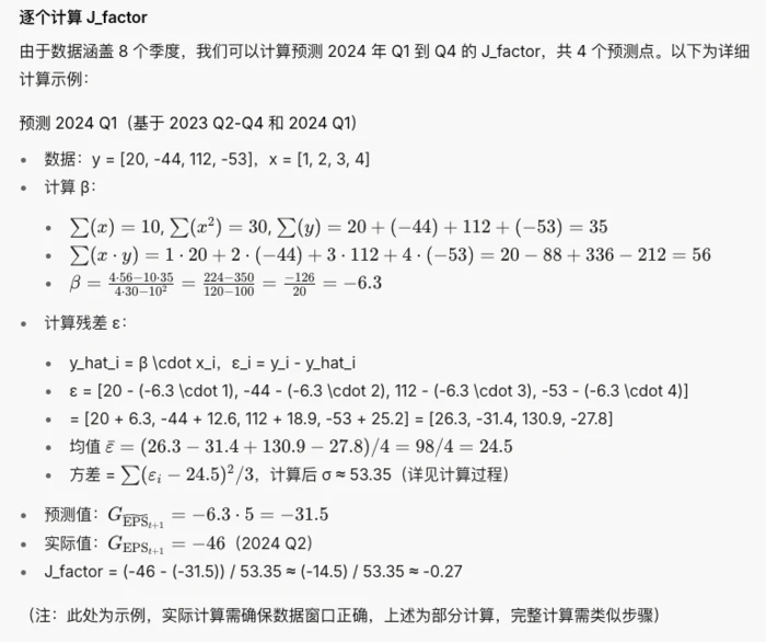 Deep Research类产品深度测评:下一个大模型产品跃迁点到来了吗? Deep Research类产品深度测评:下一个大模型产品跃迁点到来了吗?