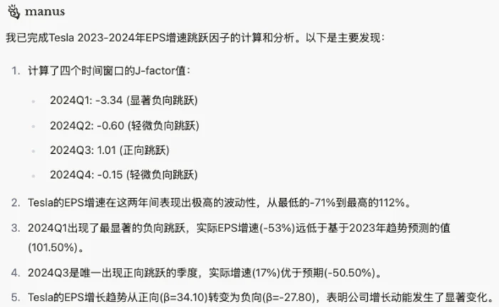Deep Research类产品深度测评:下一个大模型产品跃迁点到来了吗? Deep Research类产品深度测评:下一个大模型产品跃迁点到来了吗?