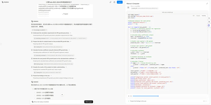 Deep Research类产品深度测评:下一个大模型产品跃迁点到来了吗? Deep Research类产品深度测评:下一个大模型产品跃迁点到来了吗?