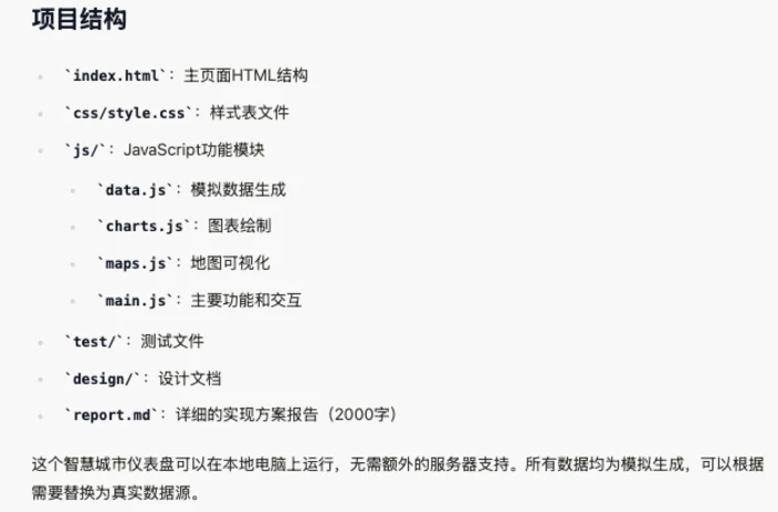 Deep Research类产品深度测评:下一个大模型产品跃迁点到来了吗? Deep Research类产品深度测评:下一个大模型产品跃迁点到来了吗?