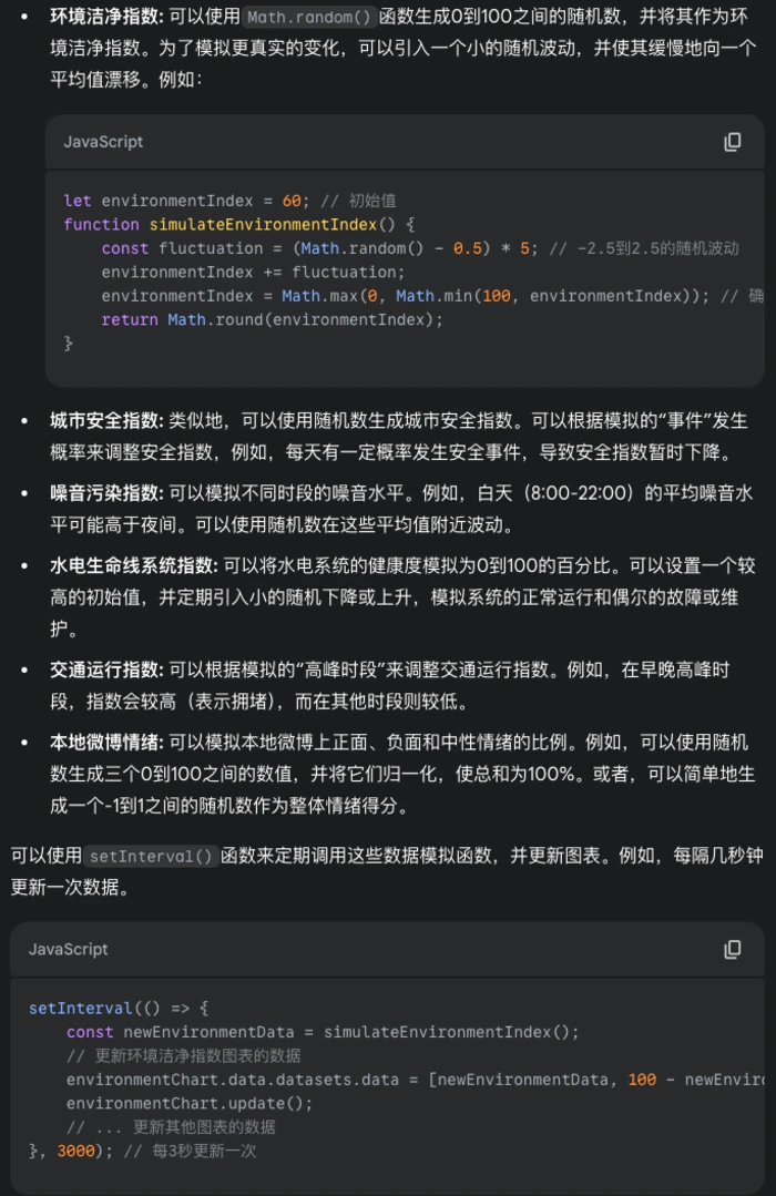 Deep Research类产品深度测评:下一个大模型产品跃迁点到来了吗? Deep Research类产品深度测评:下一个大模型产品跃迁点到来了吗?