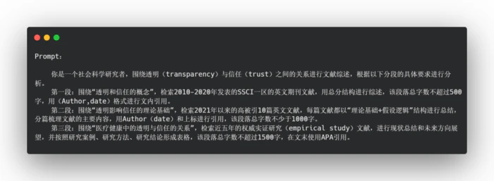 Deep Research类产品深度测评:下一个大模型产品跃迁点到来了吗? Deep Research类产品深度测评:下一个大模型产品跃迁点到来了吗?