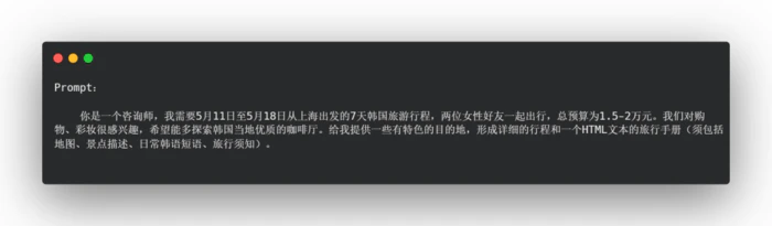 Deep Research类产品深度测评:下一个大模型产品跃迁点到来了吗? Deep Research类产品深度测评:下一个大模型产品跃迁点到来了吗?