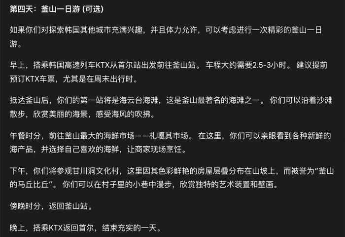 Deep Research类产品深度测评:下一个大模型产品跃迁点到来了吗? Deep Research类产品深度测评:下一个大模型产品跃迁点到来了吗?