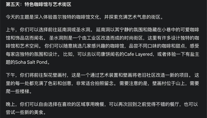 Deep Research类产品深度测评:下一个大模型产品跃迁点到来了吗? Deep Research类产品深度测评:下一个大模型产品跃迁点到来了吗?