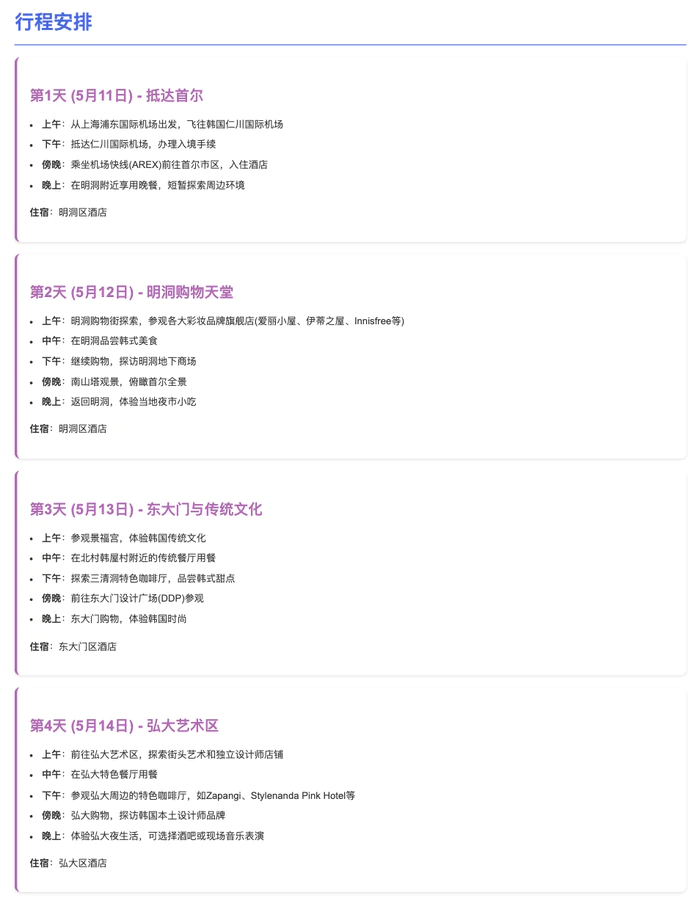 Deep Research类产品深度测评:下一个大模型产品跃迁点到来了吗? Deep Research类产品深度测评:下一个大模型产品跃迁点到来了吗?