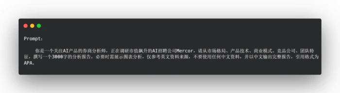 Deep Research类产品深度测评:下一个大模型产品跃迁点到来了吗? Deep Research类产品深度测评:下一个大模型产品跃迁点到来了吗?