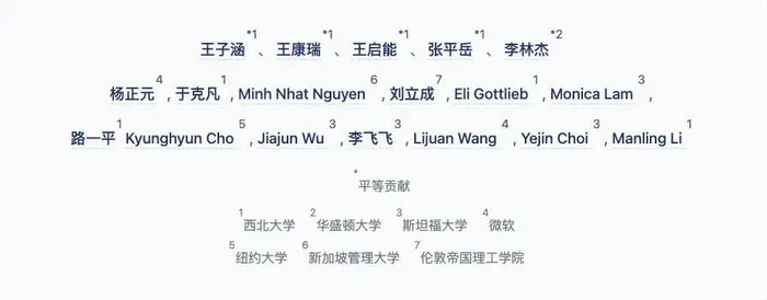 AI 智能体老“崩”?DeepSeek 前员工联手李飞飞等大佬开源新框架,教会模型真正推理 AI 智能体老“崩”?DeepSeek 前员工联手李飞飞等大佬开源新框架,教会模型真正推理