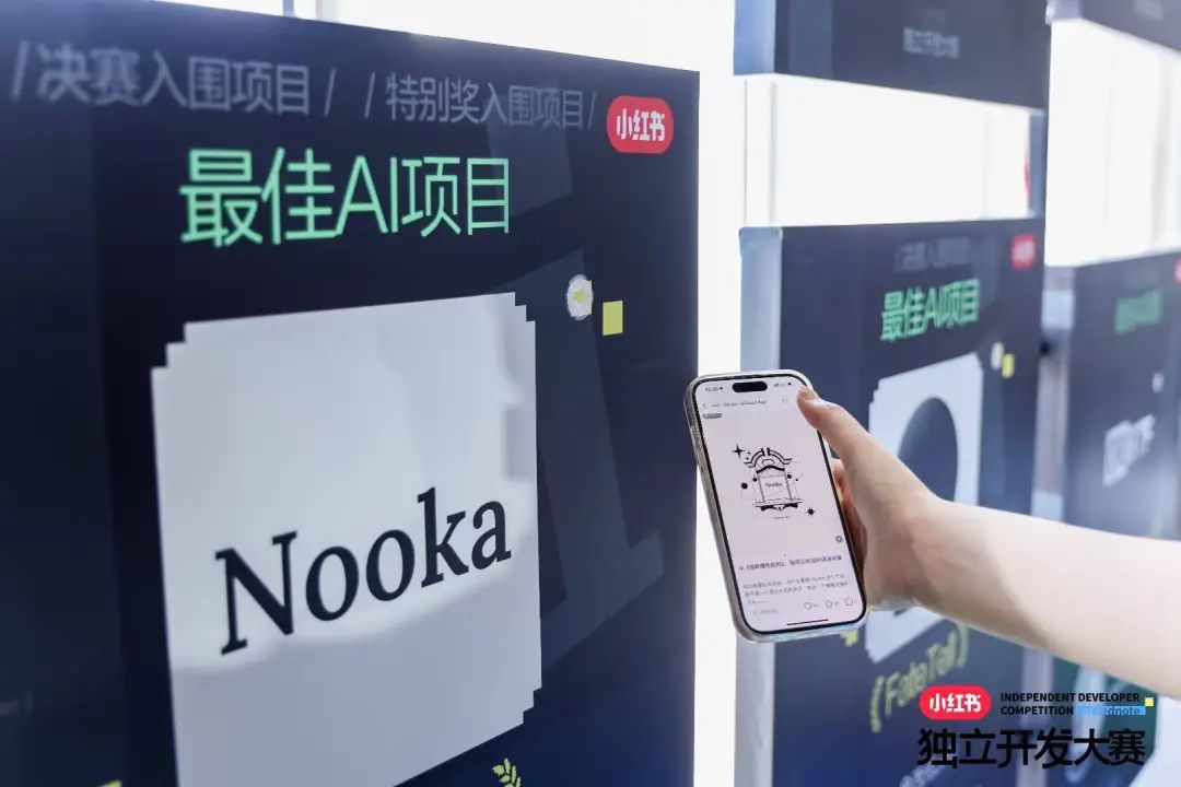 在小红书上，怎么长出了这些脑洞大开的 AI 应用 附产品推荐