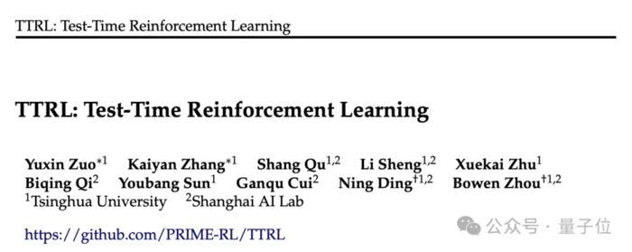无需数据标注!测试时强化学习,模型数学能力暴增 清华&上海AI Lab 无需数据标注!测试时强化学习,模型数学能力暴增 清华&上海AI Lab