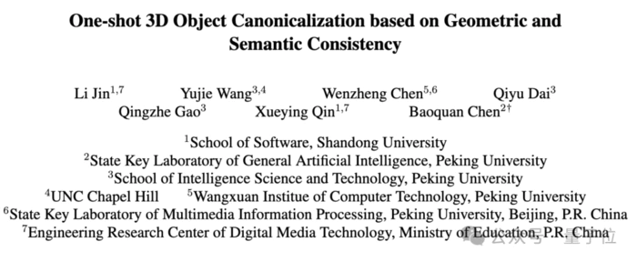 北大团队引领3D生成与对齐革新:OctGPT打破扩散模型垄断 北大团队引领3D生成与对齐革新:OctGPT打破扩散模型垄断