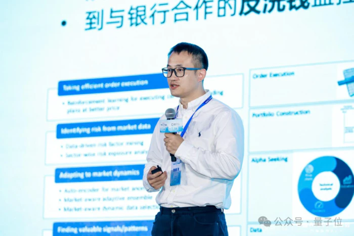MSRA首席研究员刘炜清:为每位研究员提供AI科研助理,自动化高门槛、重复性工作|中国AIGC产业峰会 MSRA首席研究员刘炜清:为每位研究员提供AI科研助理,自动化高门槛、重复性工作|中国AIGC产业峰会