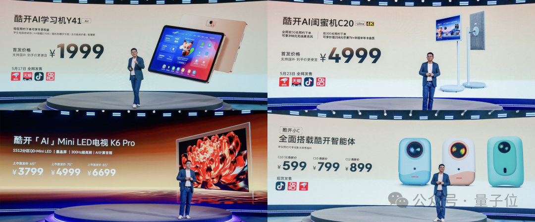 电视装了智能体，只凭台词就能找到剧集了