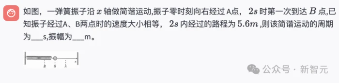 高考考上985的AI来了!超强数理推理横扫真题,训练秘籍剑指AGI 高考考上985的AI来了!超强数理推理横扫真题,训练秘籍剑指AGI