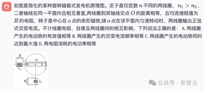 高考考上985的AI来了!超强数理推理横扫真题,训练秘籍剑指AGI 高考考上985的AI来了!超强数理推理横扫真题,训练秘籍剑指AGI