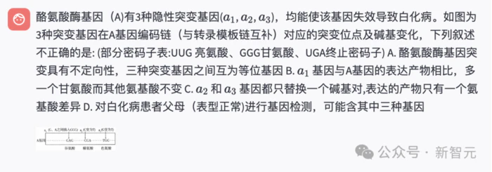 高考考上985的AI来了!超强数理推理横扫真题,训练秘籍剑指AGI 高考考上985的AI来了!超强数理推理横扫真题,训练秘籍剑指AGI