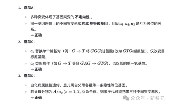 高考考上985的AI来了!超强数理推理横扫真题,训练秘籍剑指AGI 高考考上985的AI来了!超强数理推理横扫真题,训练秘籍剑指AGI