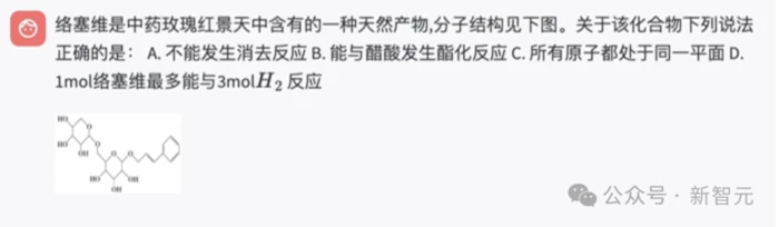 高考考上985的AI来了!超强数理推理横扫真题,训练秘籍剑指AGI 高考考上985的AI来了!超强数理推理横扫真题,训练秘籍剑指AGI