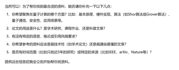 突发!OpenAI免费开放Deep research,超强AI Agent 突发!OpenAI免费开放Deep research,超强AI Agent