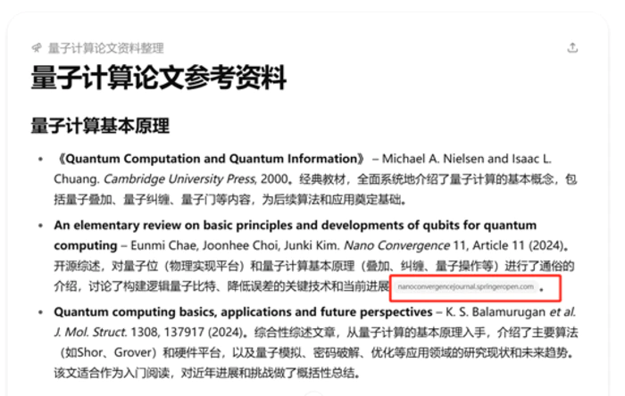 突发!OpenAI免费开放Deep research,超强AI Agent 突发!OpenAI免费开放Deep research,超强AI Agent
