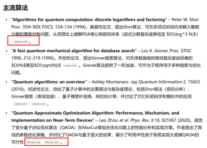 突发!OpenAI免费开放Deep research,超强AI Agent 突发!OpenAI免费开放Deep research,超强AI Agent