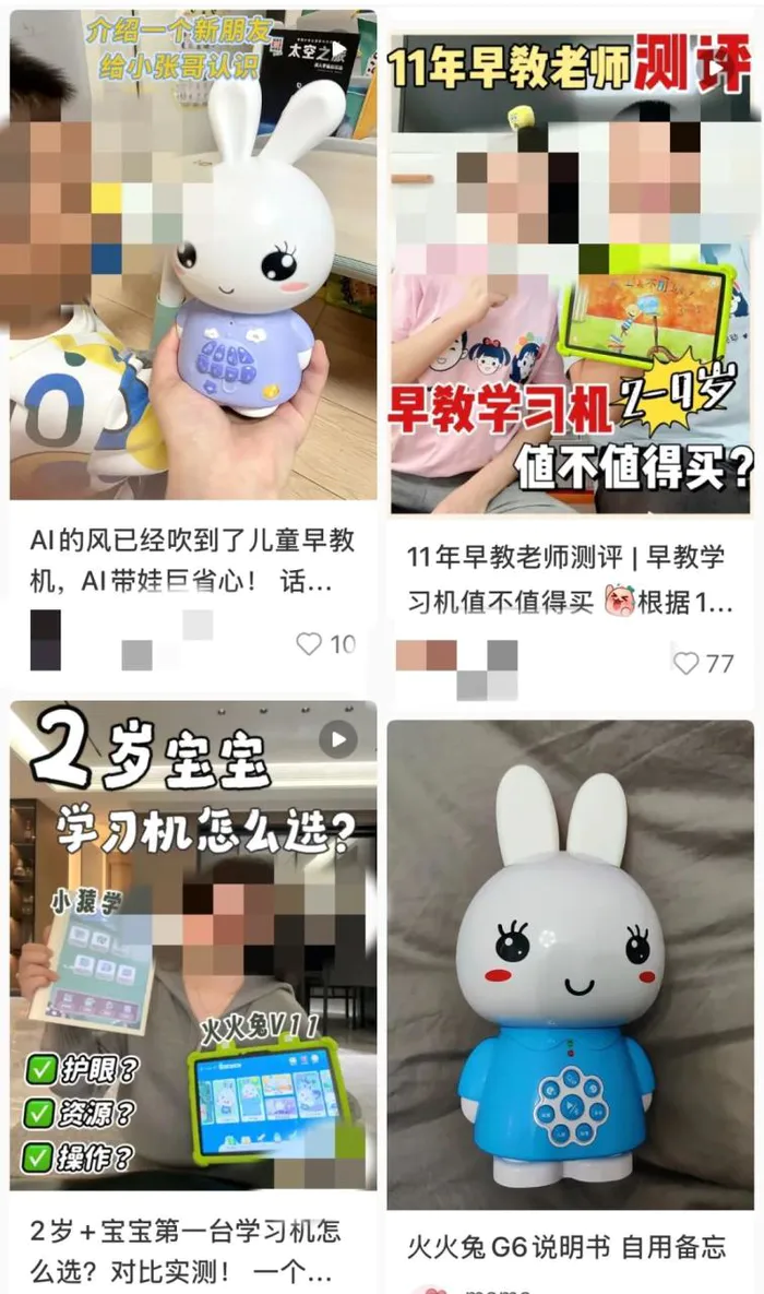 涨价20倍!从9.9元到249元,AI玩具正在为“情绪买单” 涨价20倍!从9.9元到249元,AI玩具正在为“情绪买单”