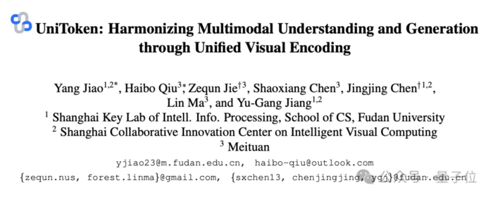 UniToken:多模态AI的“全能选手”,一次编码搞定图文理解与图像生成! UniToken:多模态AI的“全能选手”,一次编码搞定图文理解与图像生成!