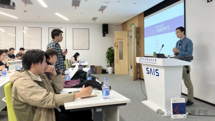 天气预报精准到每条街!这家新型机构携手高校用AI驱动科研范式变革 天气预报精准到每条街!这家新型机构携手高校用AI驱动科研范式变革