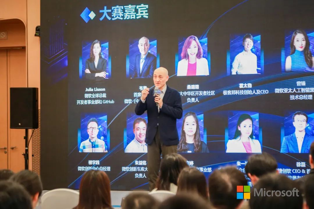 微软开发者挑战赛圆满收官，多项大奖见证AI创新力量！