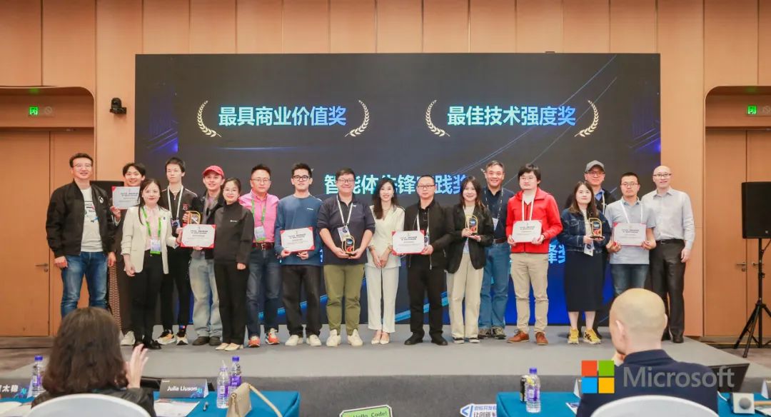 微软开发者挑战赛圆满收官，多项大奖见证AI创新力量！