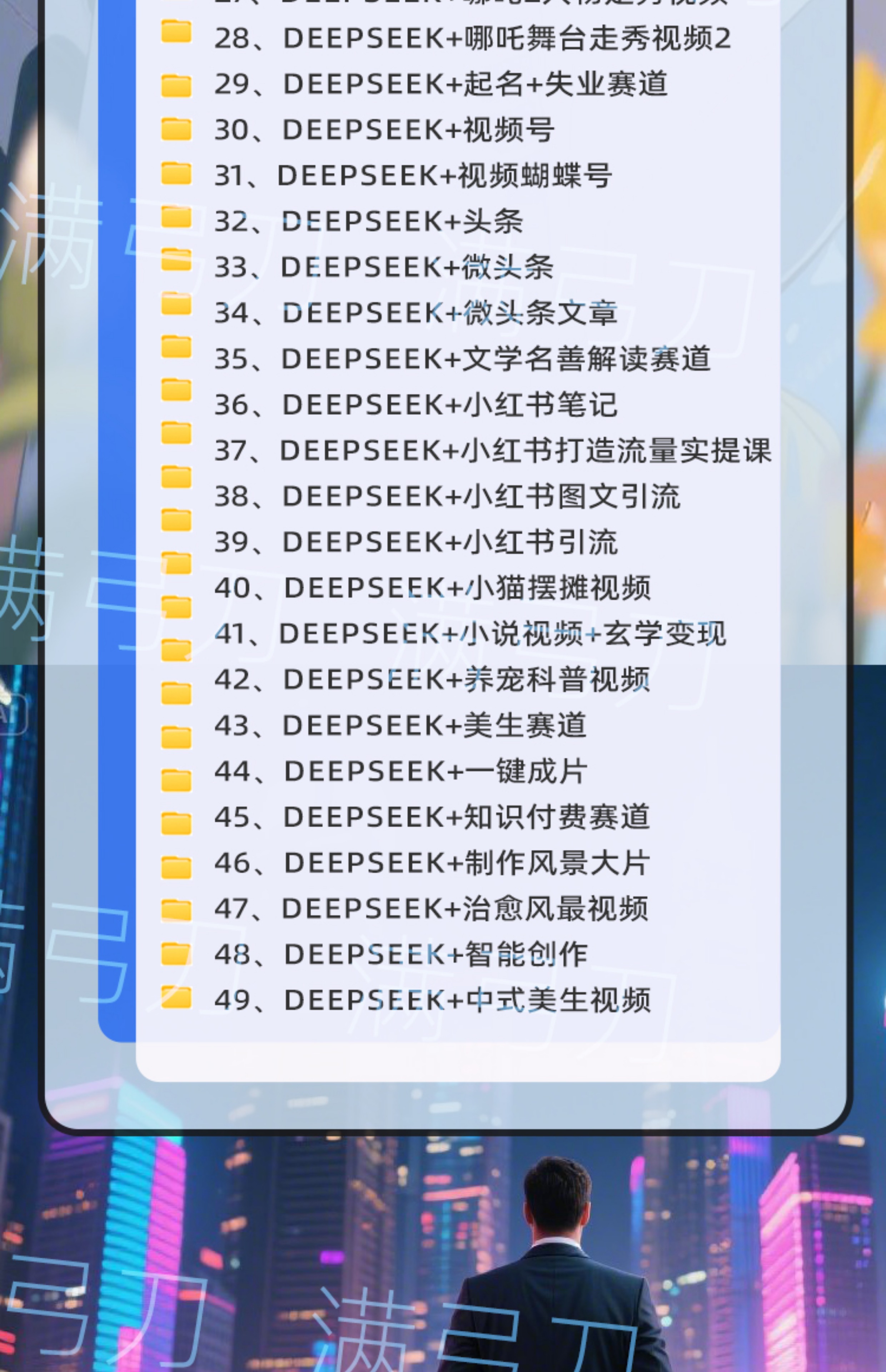-8