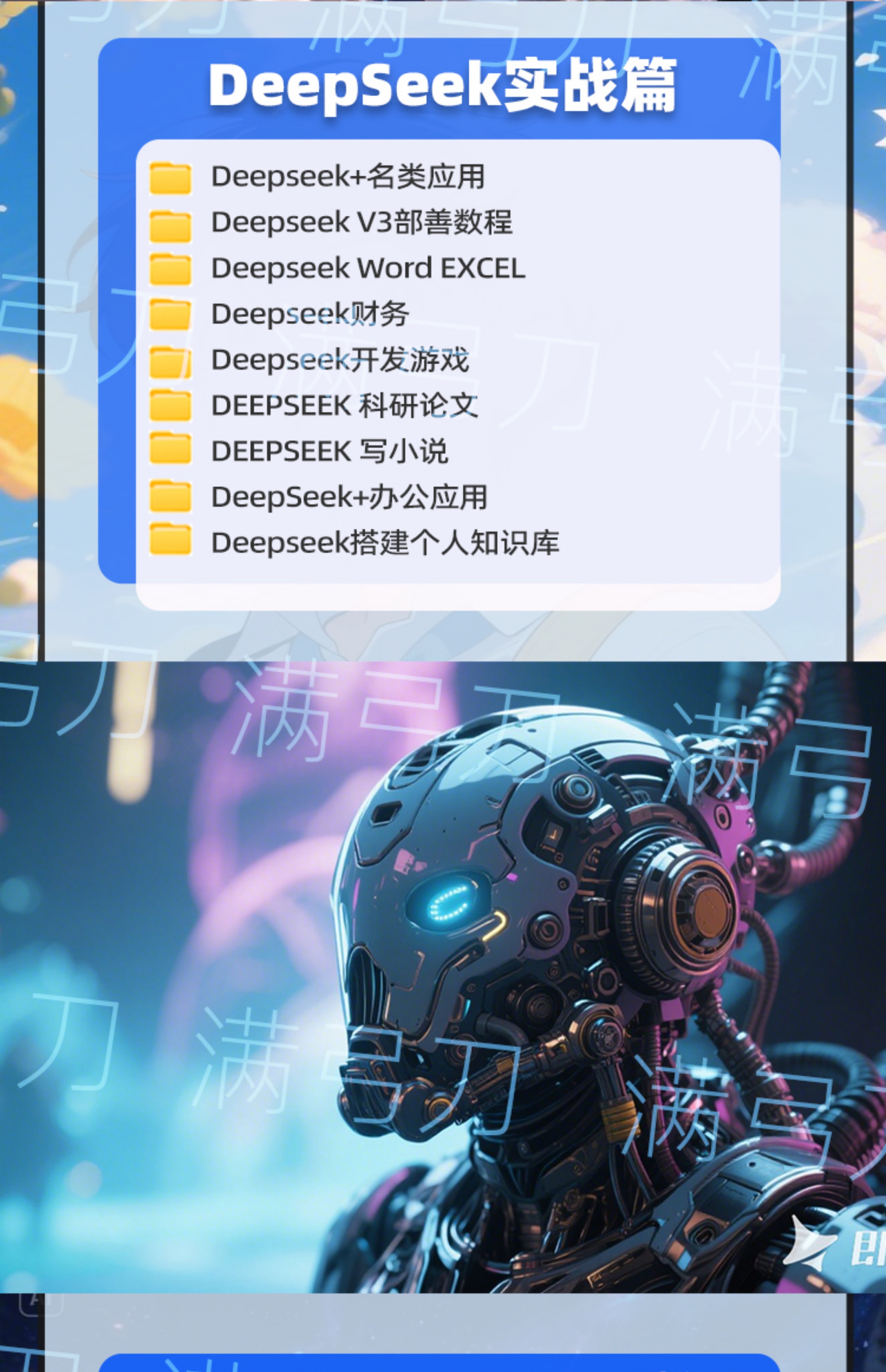 -14