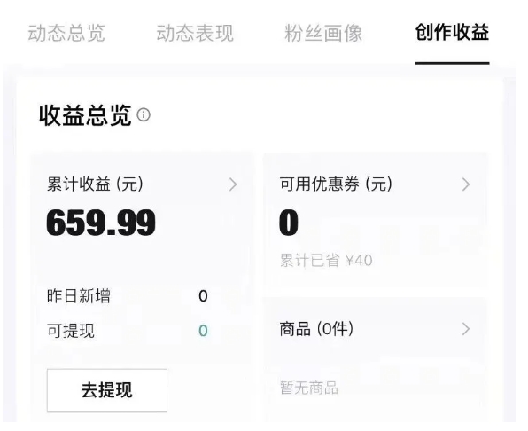得物种草AI搬运项目，每天10分钟，也能挣生活费的野路子，团队实测两三天出单-2