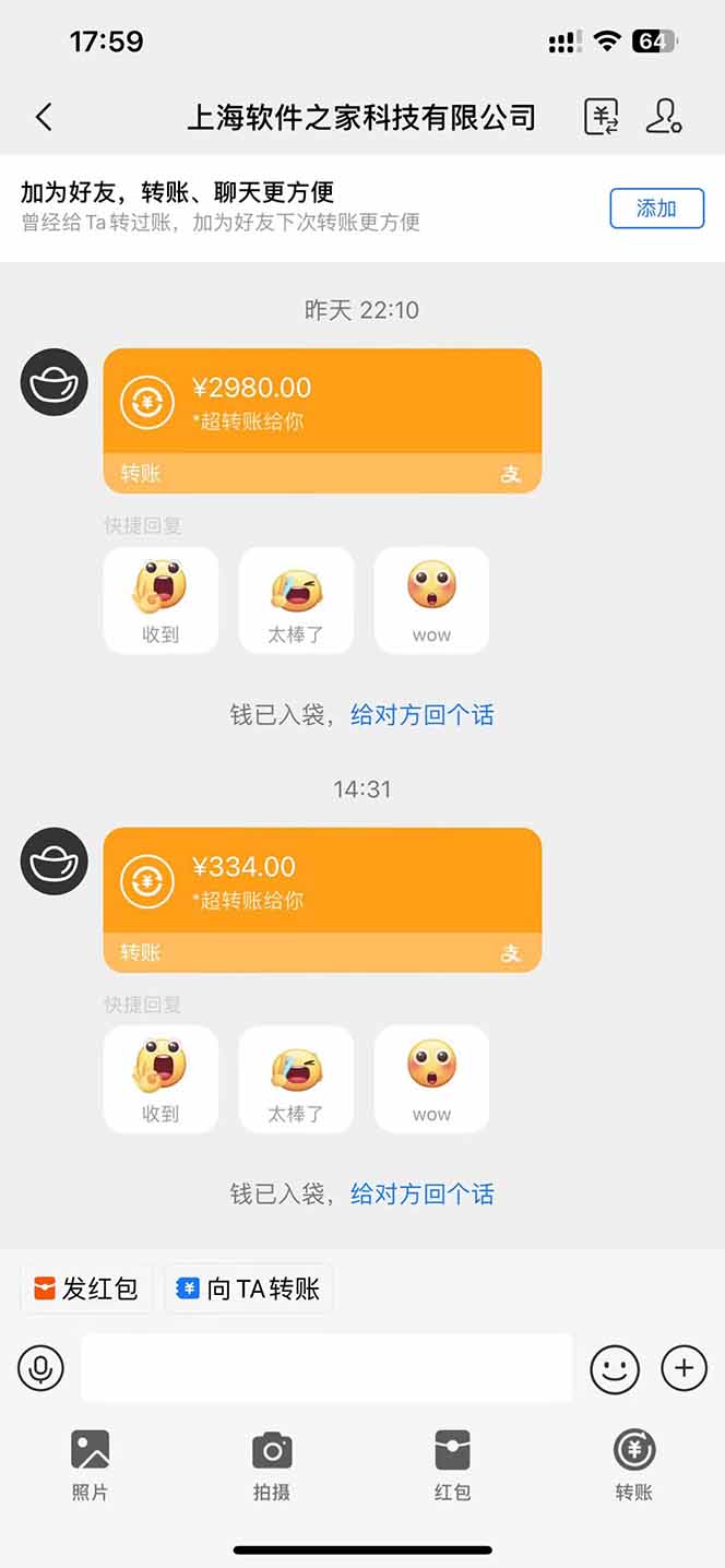 AI脚本自动挂机，单机每天收益300+管道收益轻松日入1000+-2