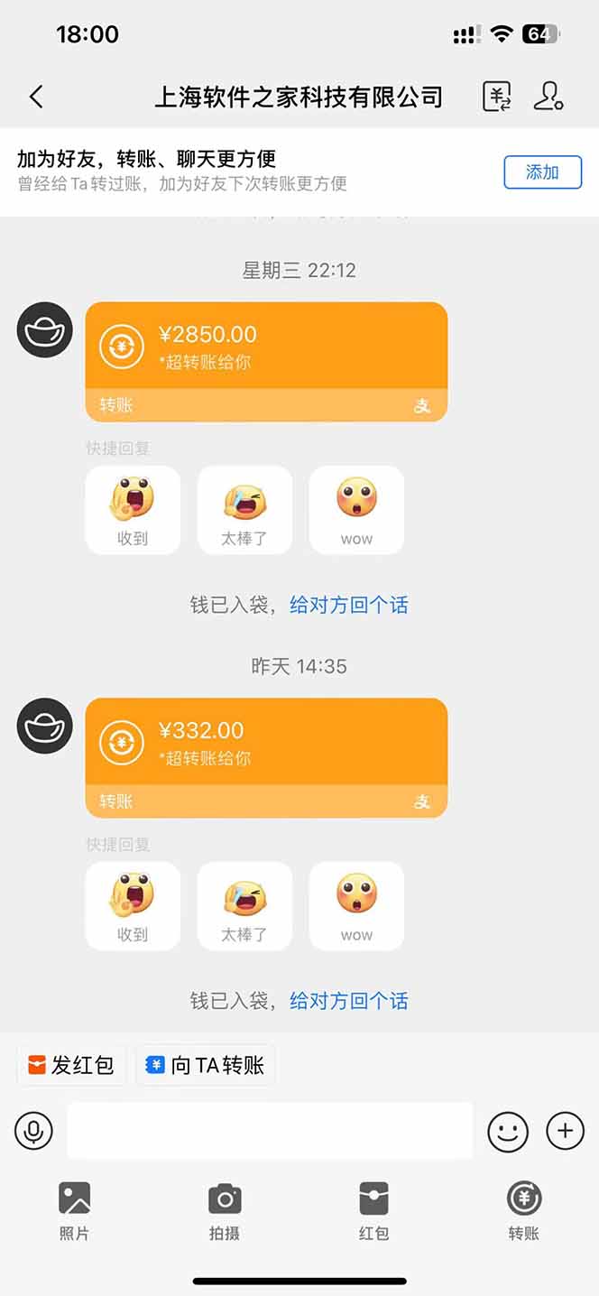 AI脚本自动挂机，单机每天收益300+管道收益轻松日入1000+-3