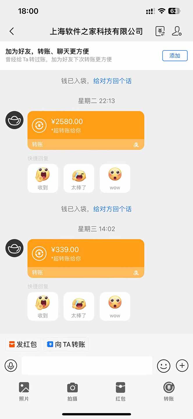 AI脚本自动挂机，单机每天收益300+管道收益轻松日入1000+-4
