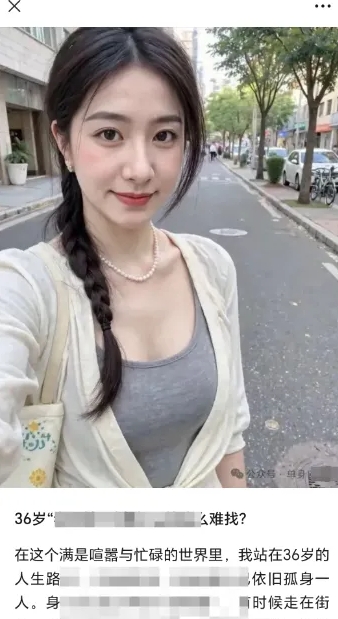 2025小绿书AI美女图片领域，实操挣公众号流量主收益项目-3